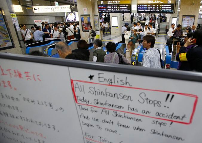 June 30, 2015: Japan train fire